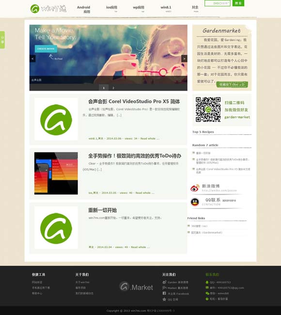 word如何显示页面外的内容 国产系列电影成市场主力军（深观察）
